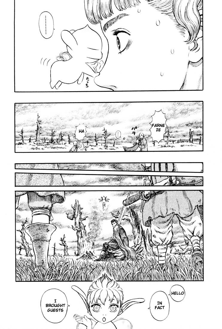 Berserk, Chapter 205 image 15