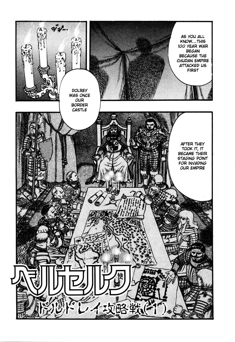 Berserk, Chapter 39 image 01