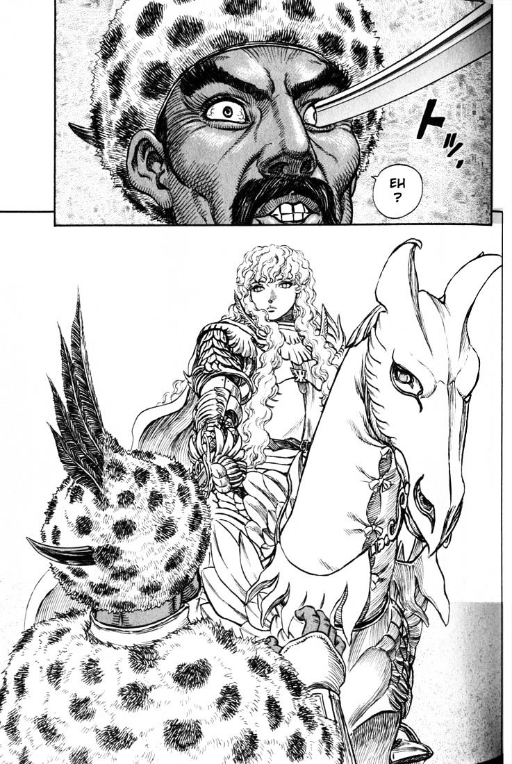 Berserk, Chapter 198 image 04