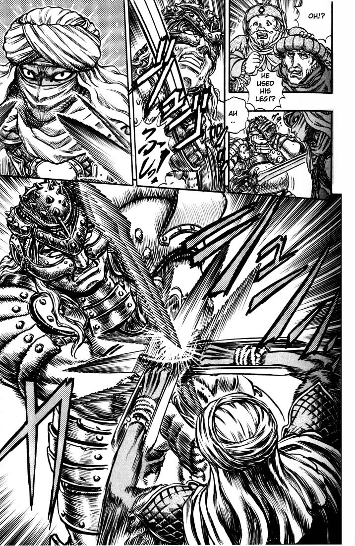 Berserk, Chapter 57 image 08