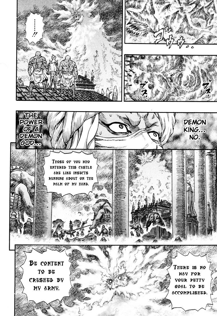Berserk, Chapter 249 image 13