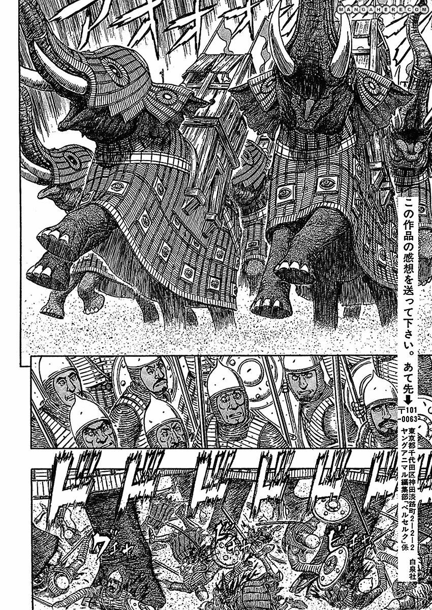Berserk, Chapter 280 image 15