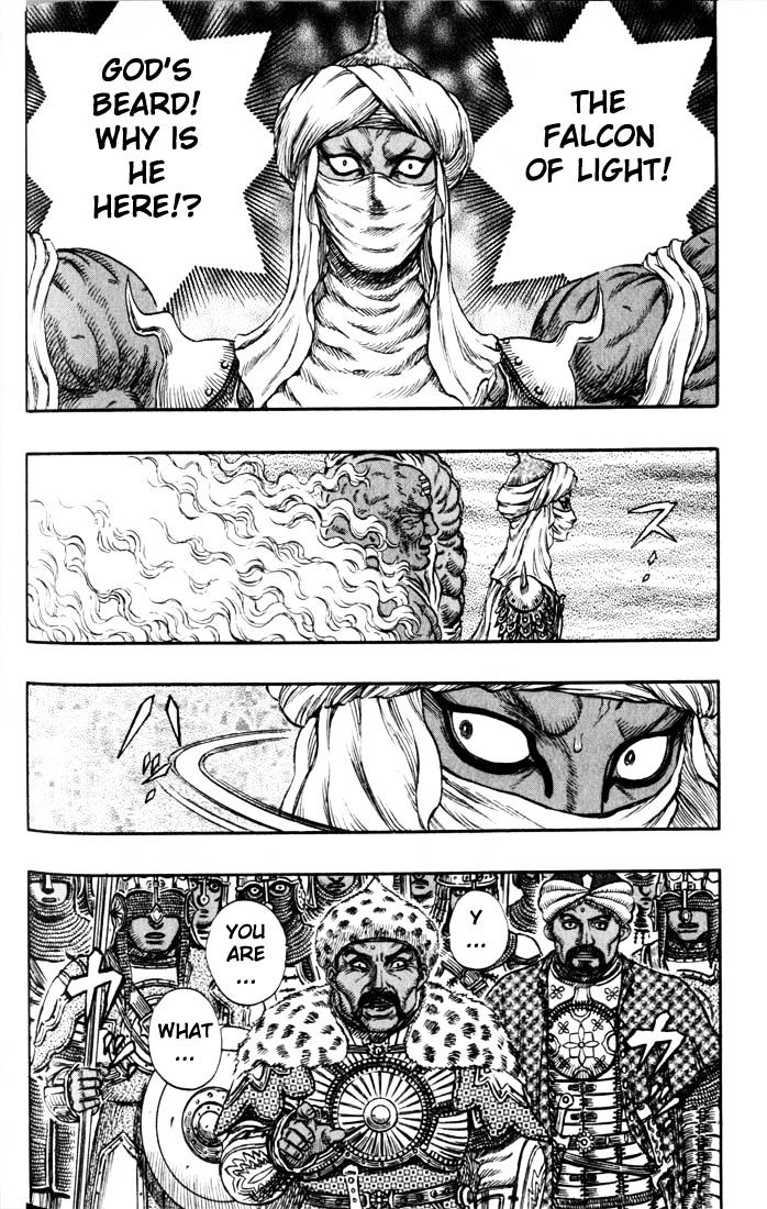 Berserk, Chapter 198 image 03