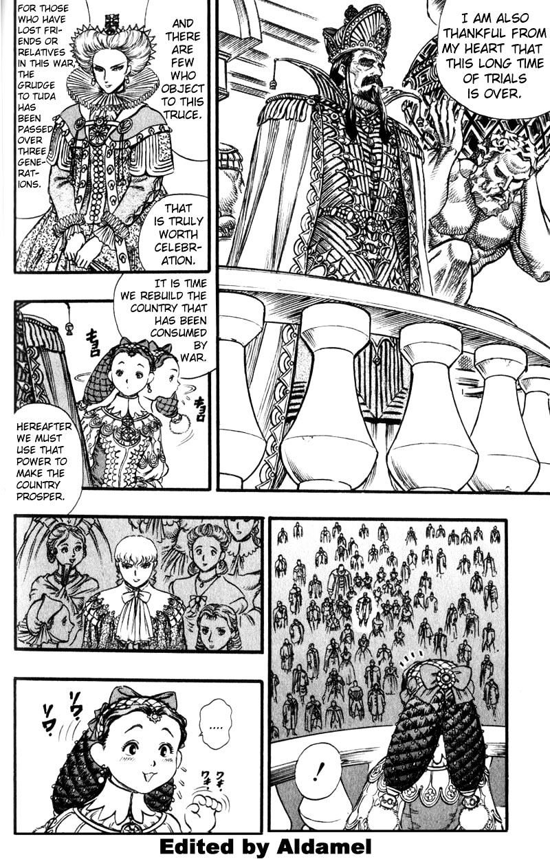 Berserk, Chapter 46 image 17