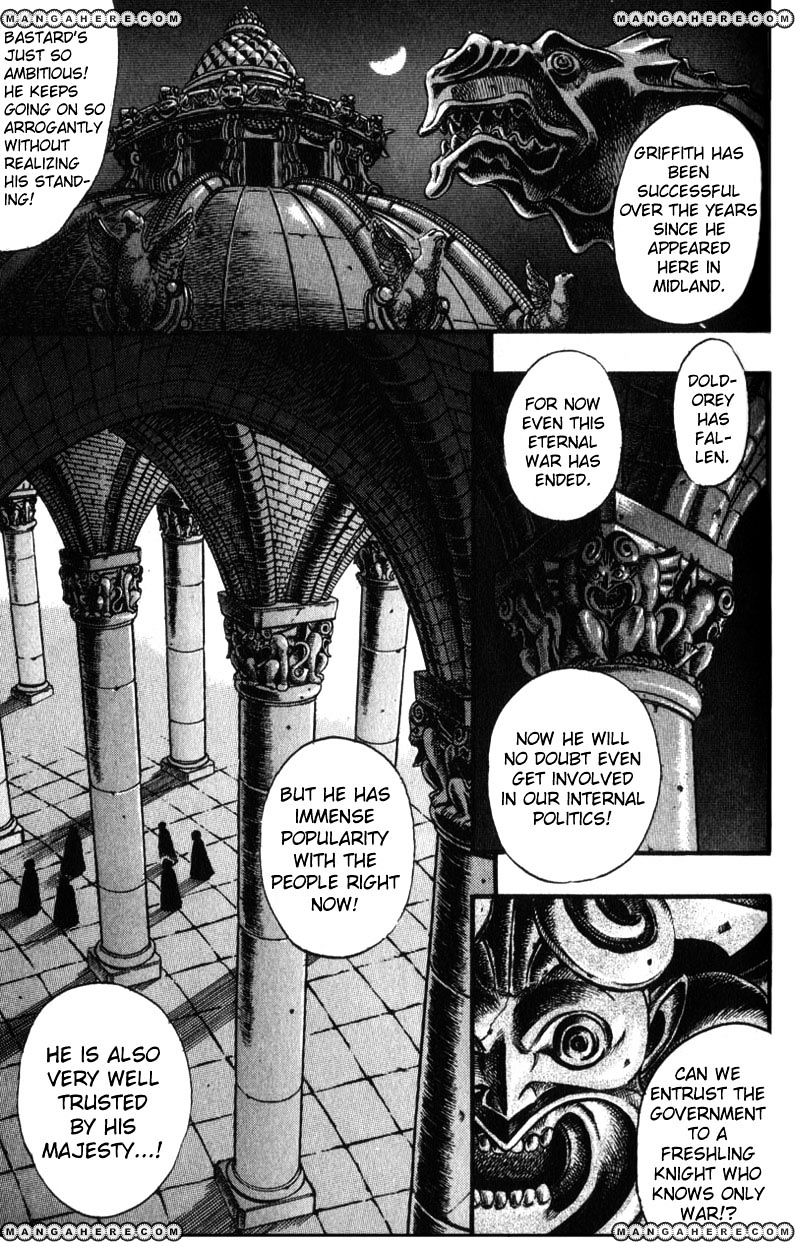 Berserk, Chapter 45 image 03