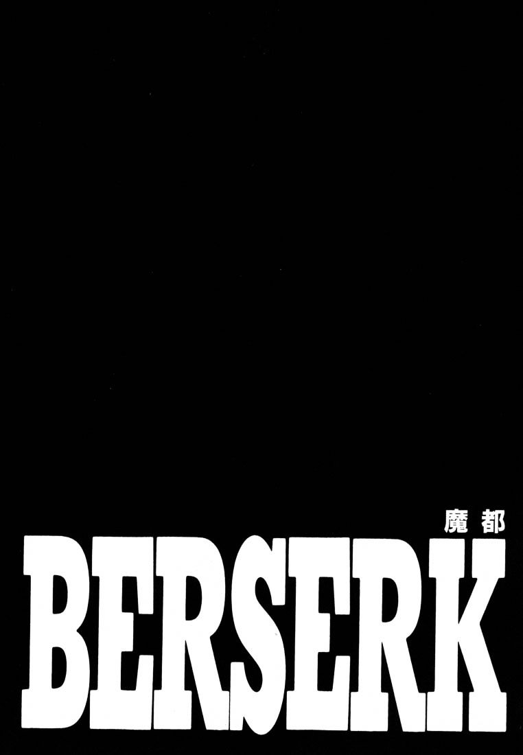 Berserk, Chapter 245 image 01