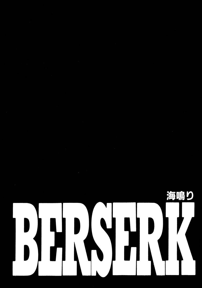 Berserk, Chapter 257 image 01