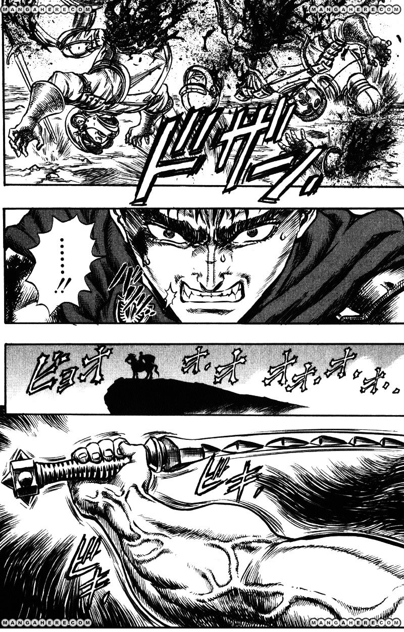 Berserk, Chapter 43 image 18
