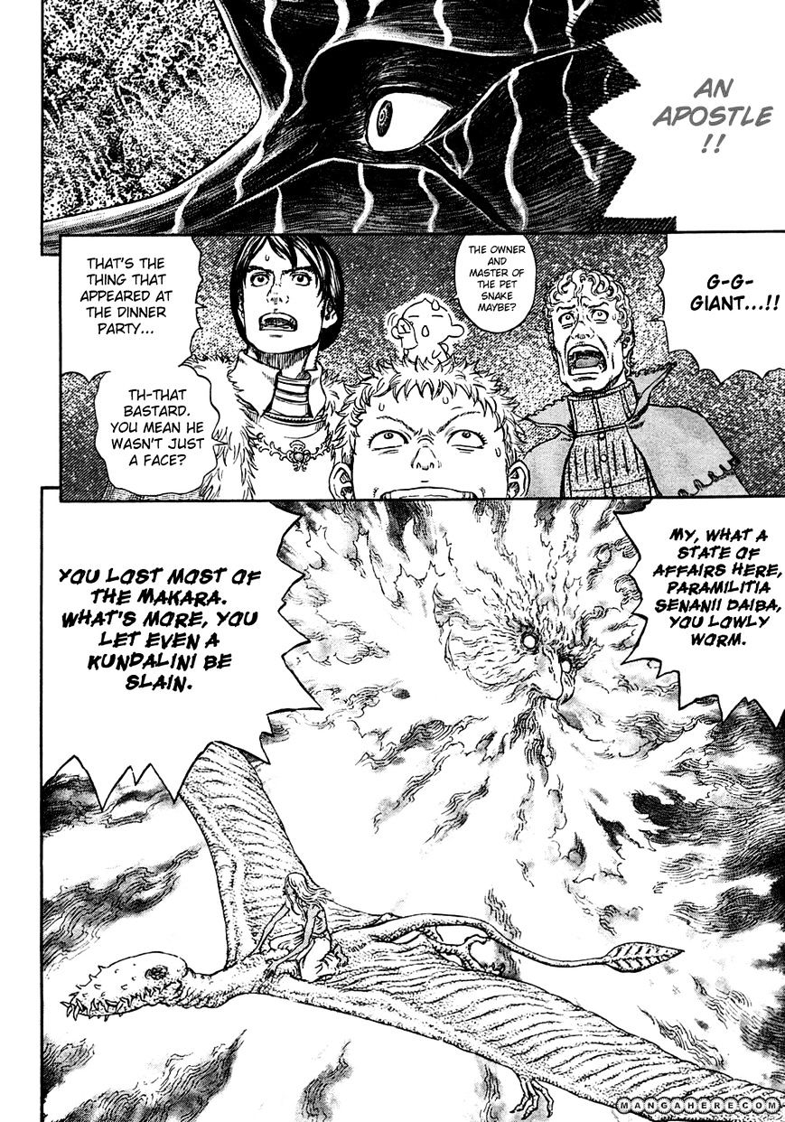 Berserk, Chapter 274 image 07