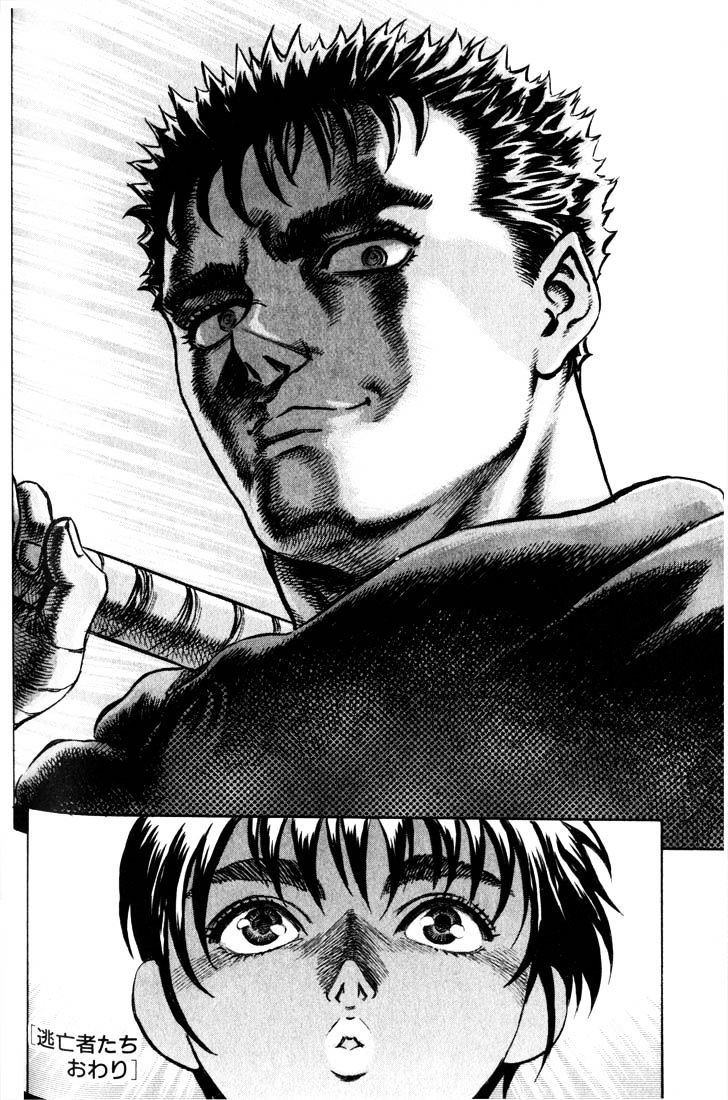 Berserk, Chapter 58 image 22