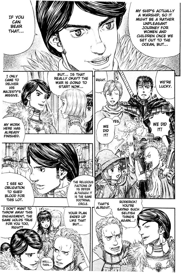Berserk, Chapter 271.7 image 11