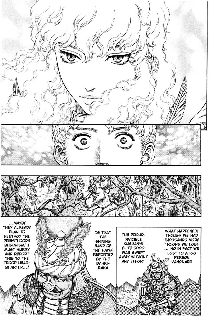 Berserk, Chapter 208 image 12