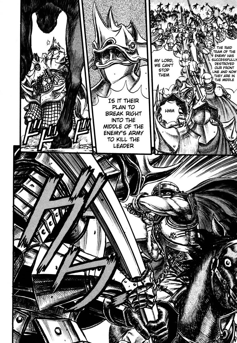 Berserk, Chapter 40 image 17