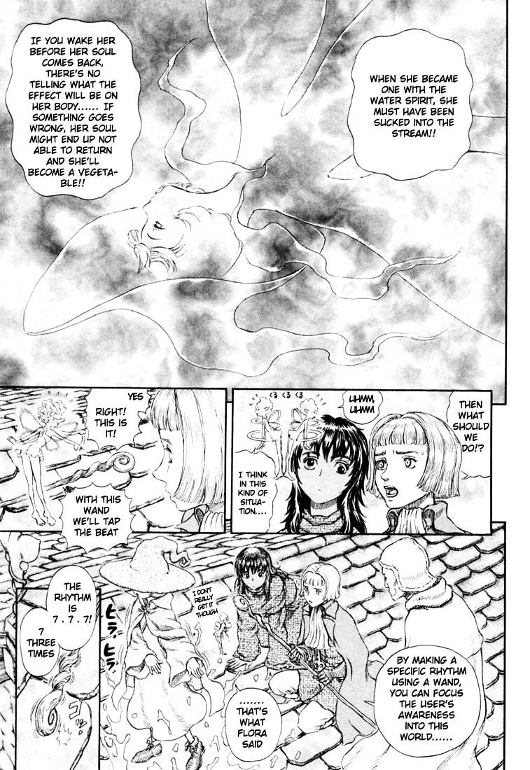 Berserk, Chapter 229 image 08