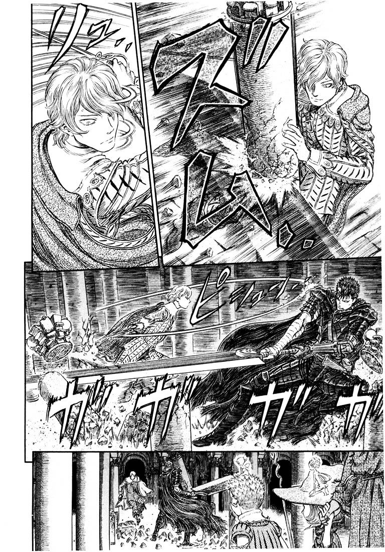 Berserk, Chapter 271.1 image 12