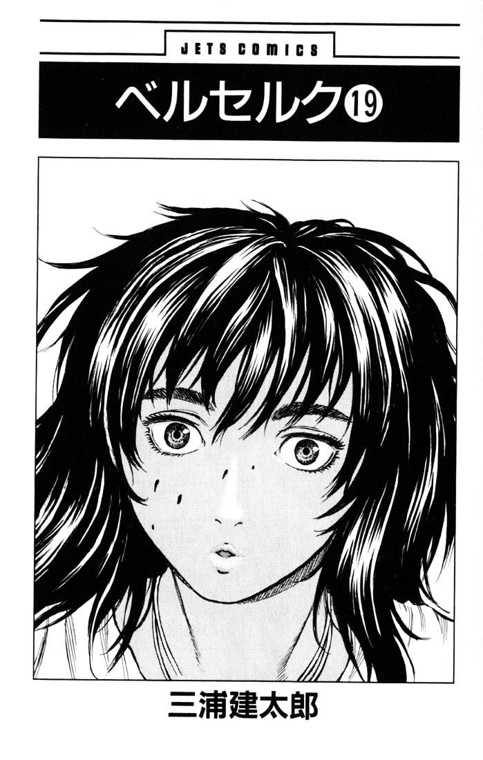 Berserk, Chapter 159 image 01