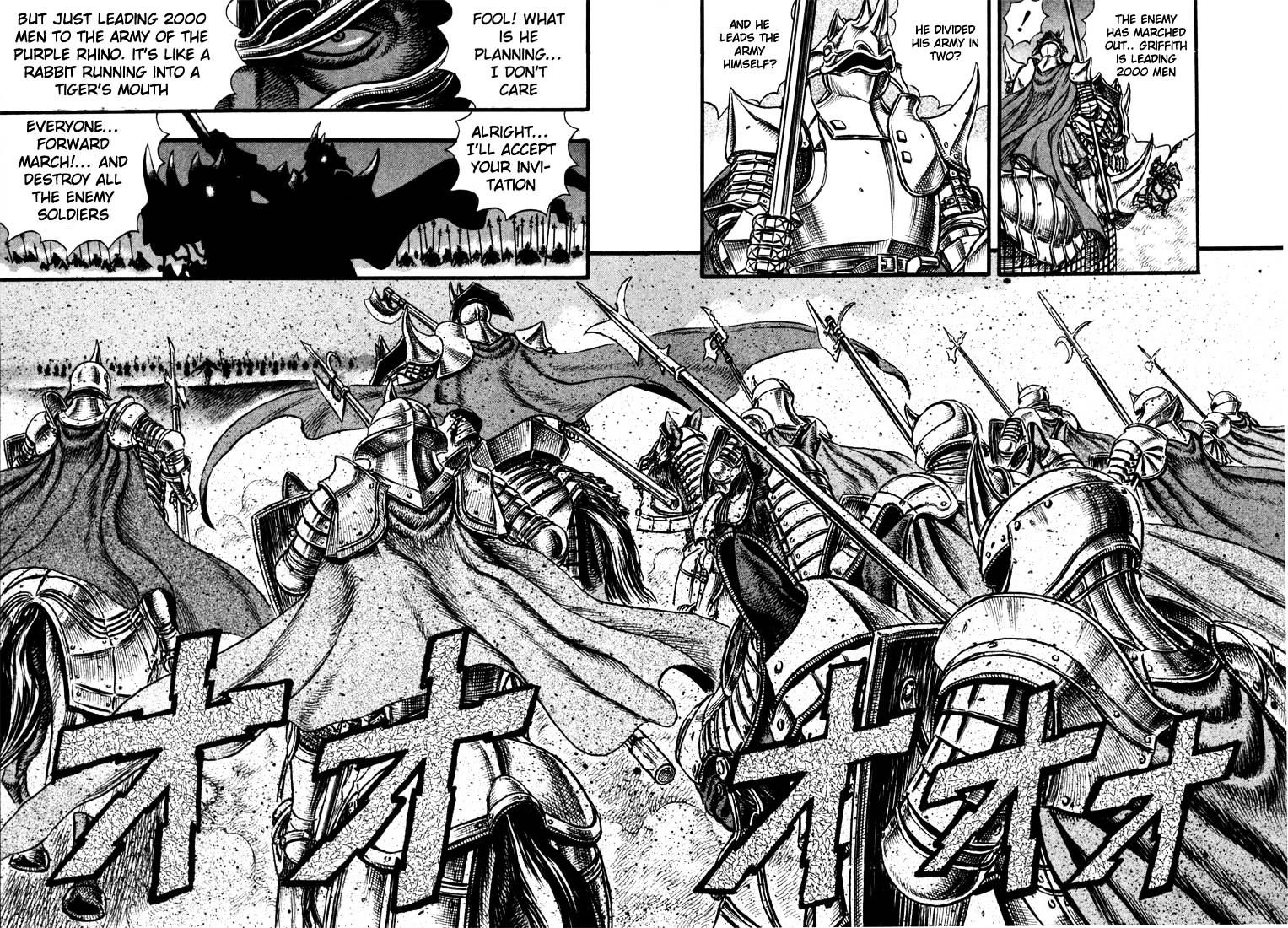 Berserk, Chapter 40 image 13
