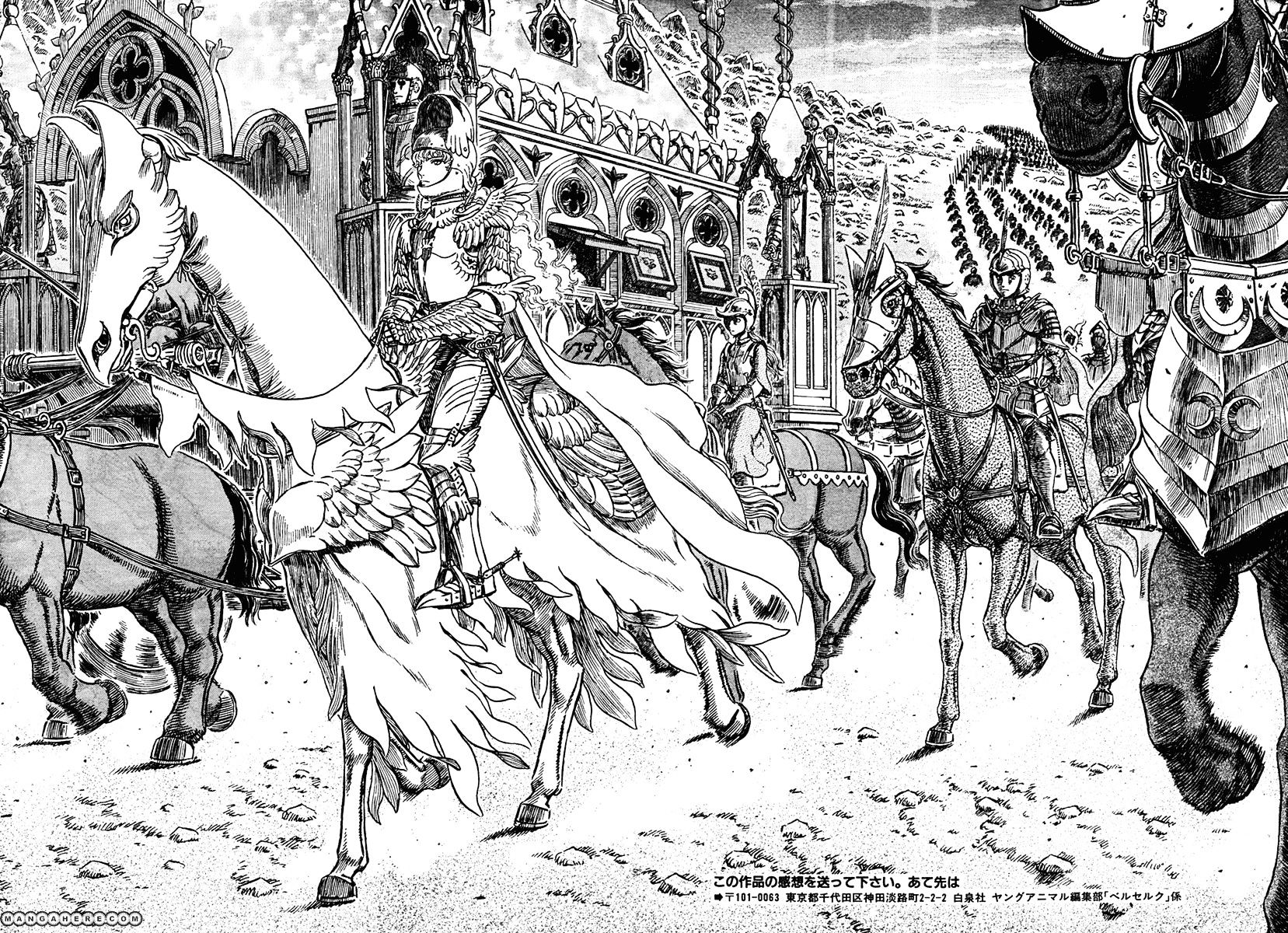 Berserk, Chapter 291 image 16