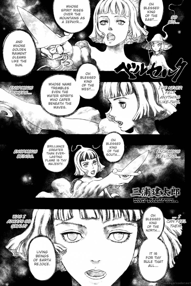 Berserk, Chapter 318 image 01