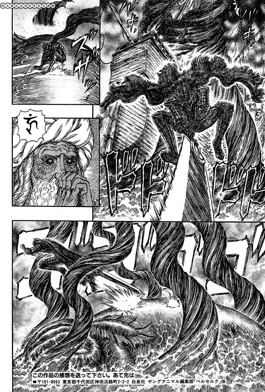 Berserk, Chapter 272.6 image 15