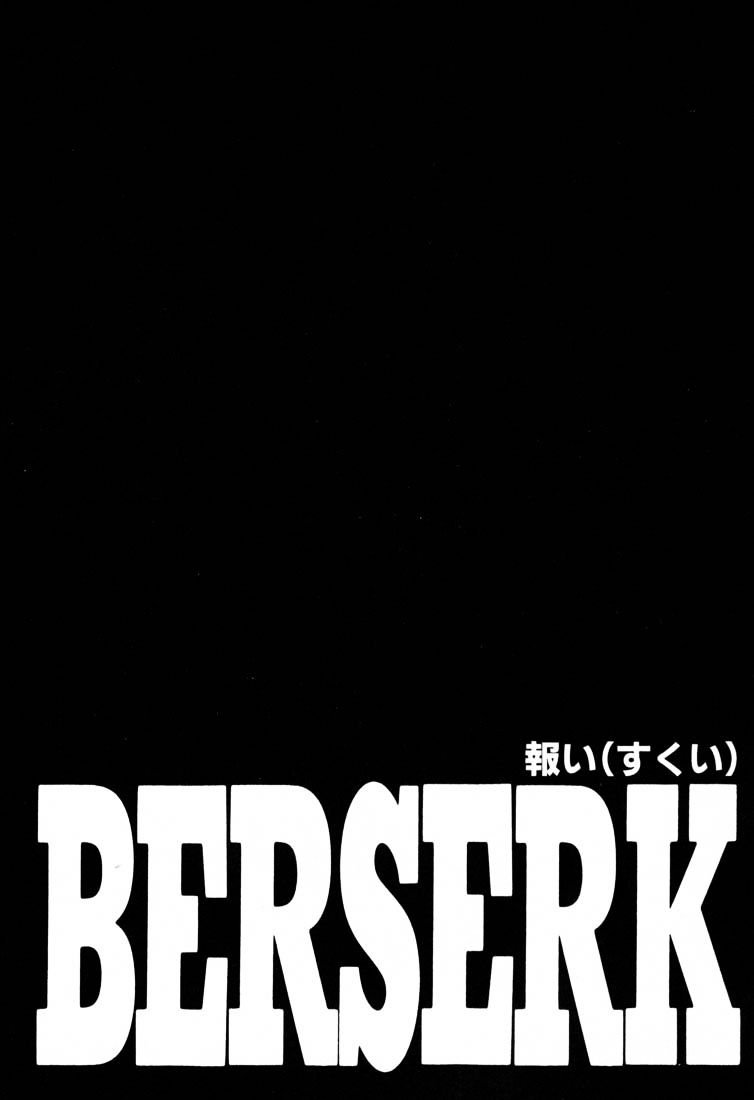 Berserk, Chapter 232 image 27