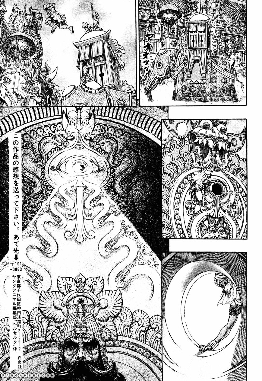 Berserk, Chapter 282 image 13
