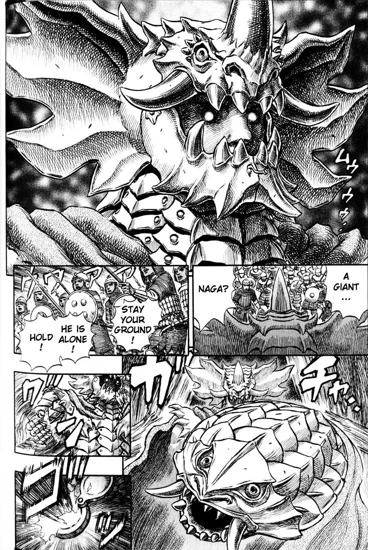 Berserk, Chapter 199 image 11