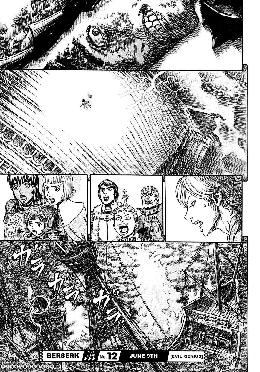 Berserk, Chapter 274 image 18