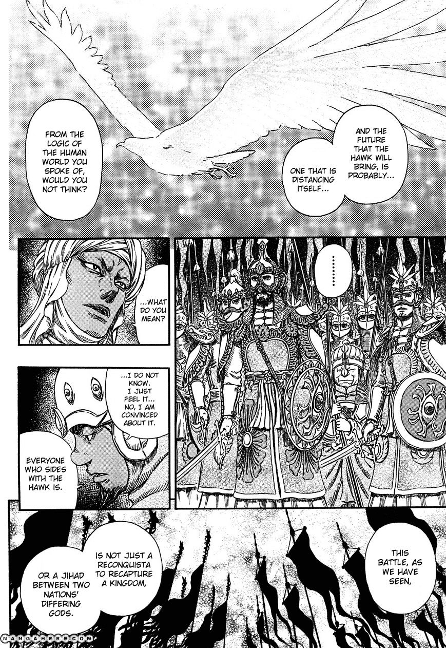 Berserk, Chapter 294 image 12