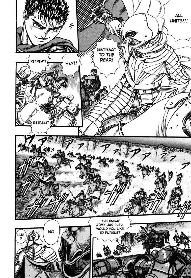 Berserk, Chapter 41 image 07