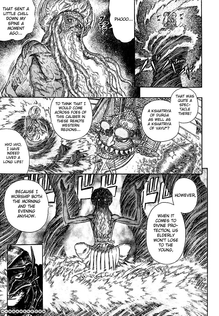 Berserk, Chapter 272.7 image 13
