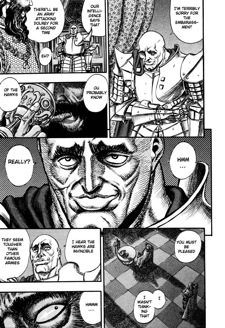 Berserk, Chapter 39 image 21