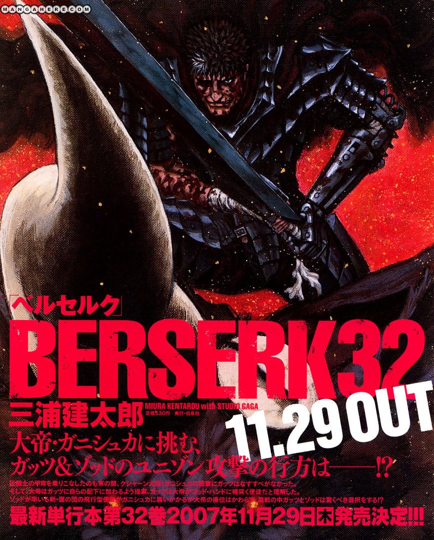 Berserk, Chapter 291 image 02