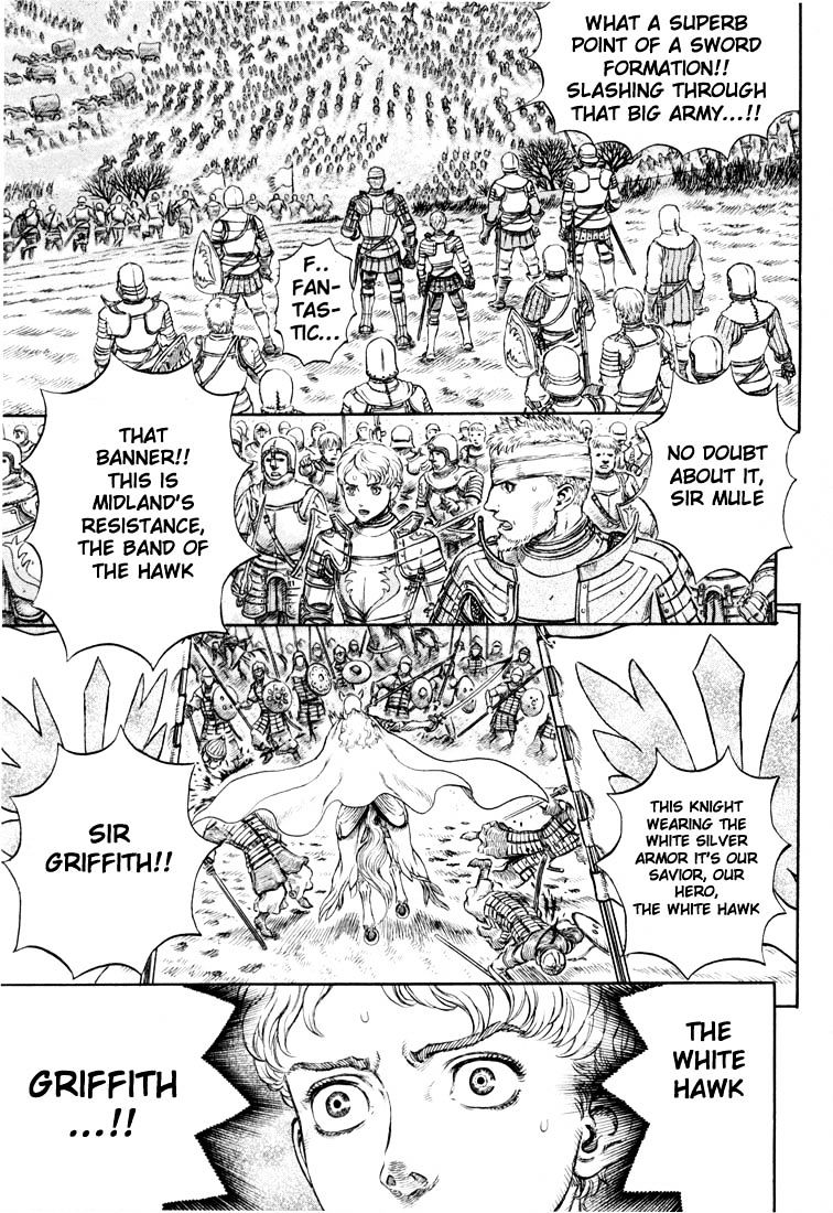 Berserk, Chapter 208 image 04