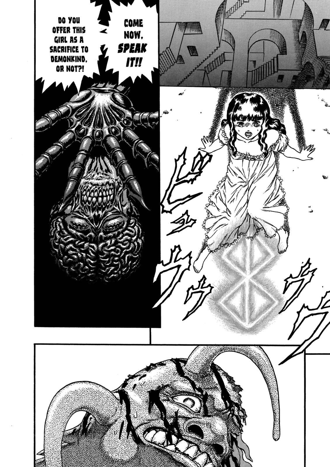 Berserk, Chapter 0.08 image 06