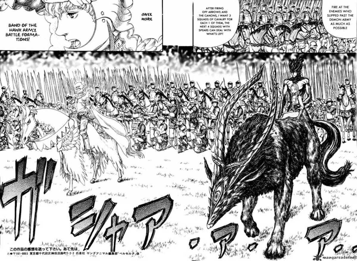 Berserk, Chapter 300 image 10