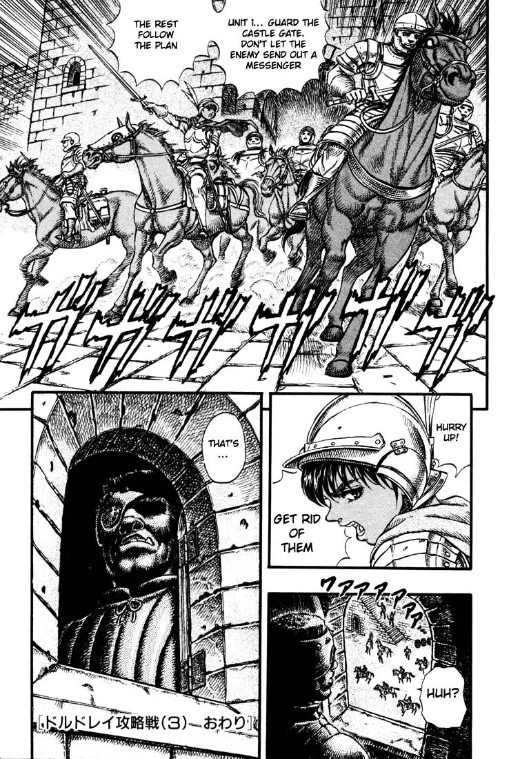 Berserk, Chapter 41 image 19