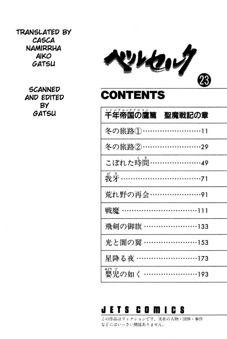 Berserk, Chapter 202 image 05