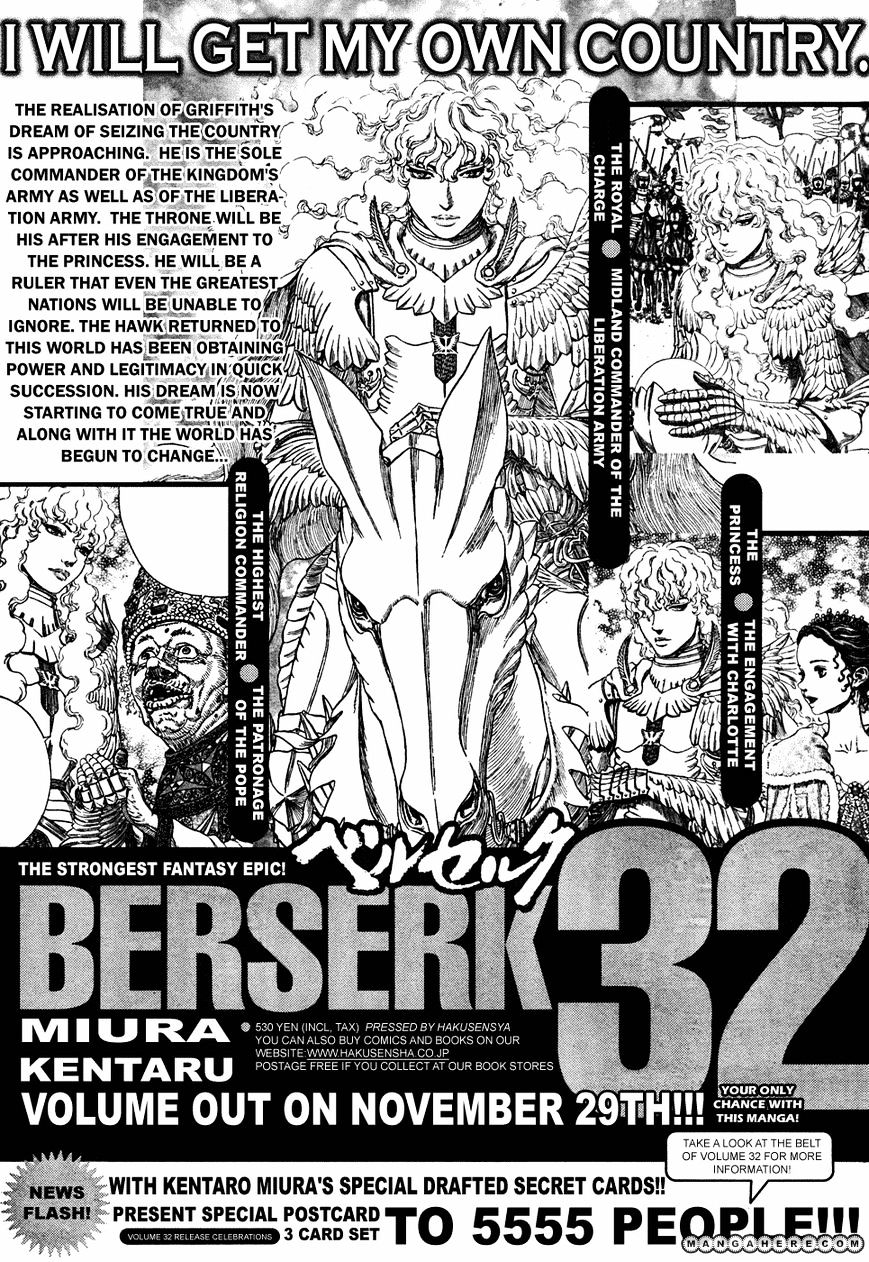 Berserk, Chapter 292 image 18