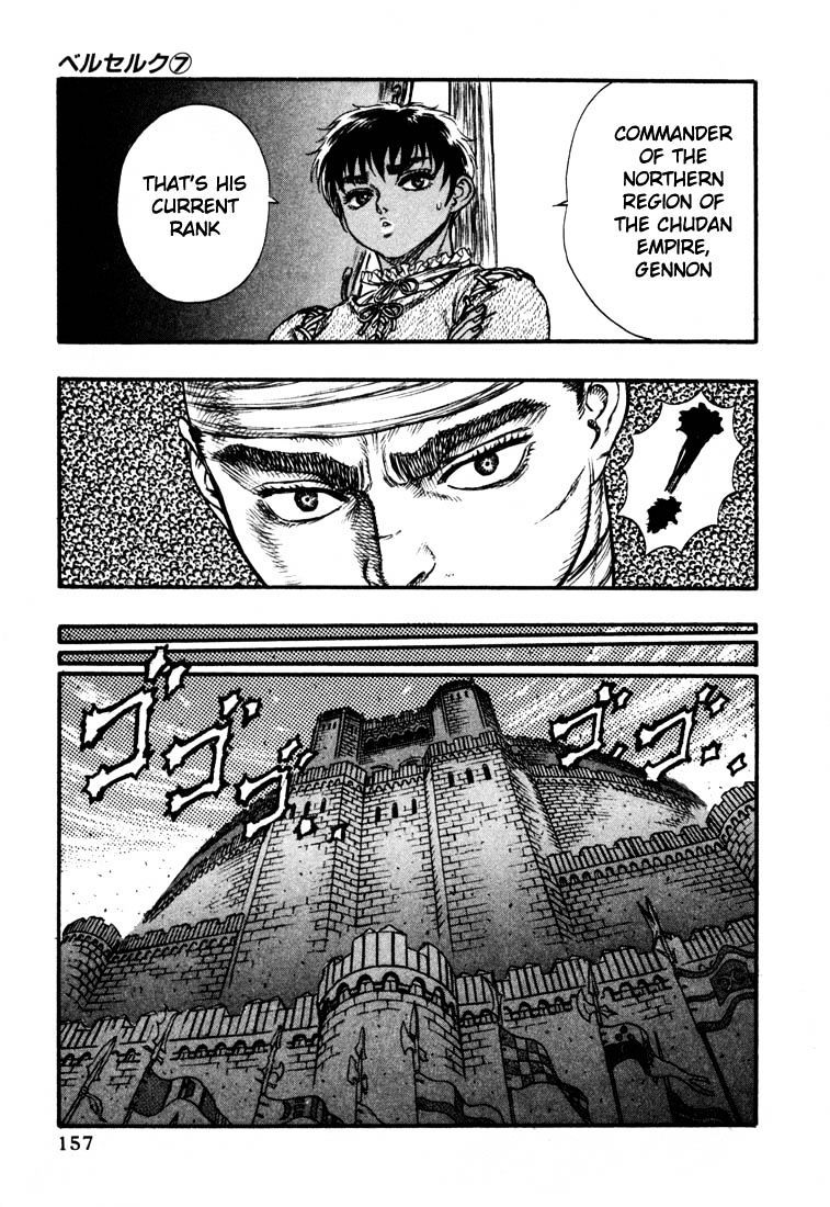 Berserk, Chapter 39 image 15