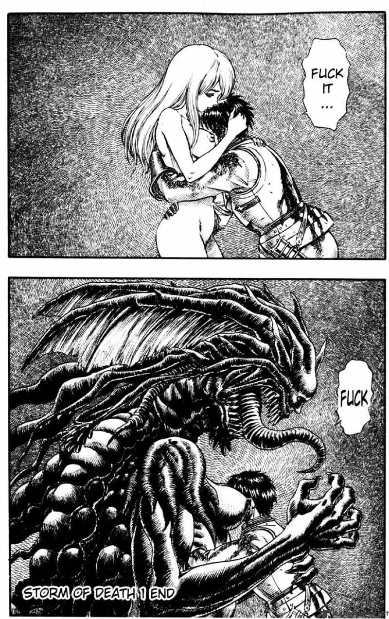 Berserk, Chapter 13 image 22