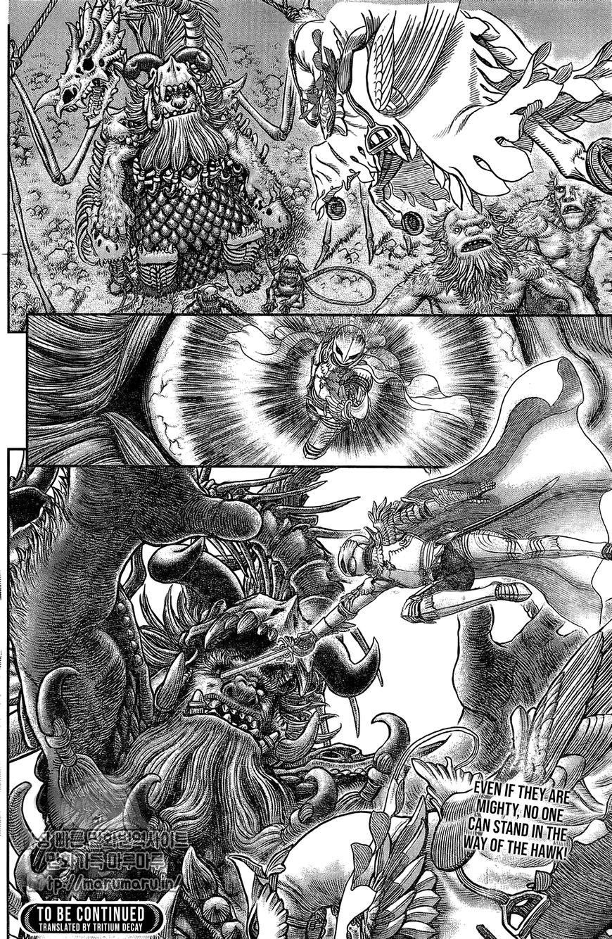 Berserk, Chapter 356.5 image 8