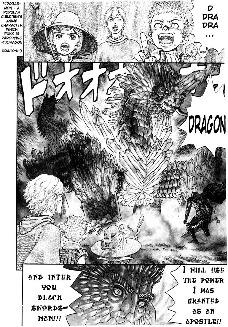 Berserk, Chapter 242 image 20