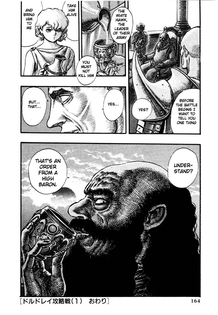Berserk, Chapter 39 image 22