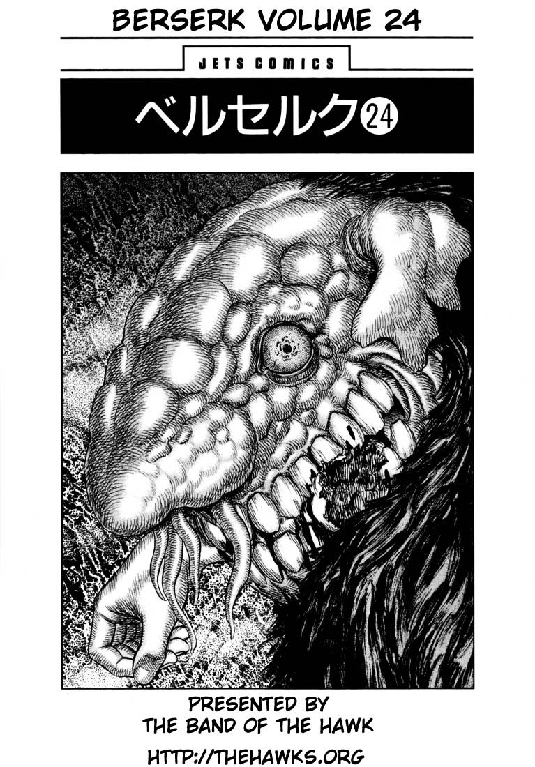 Berserk, Chapter 212 image 07