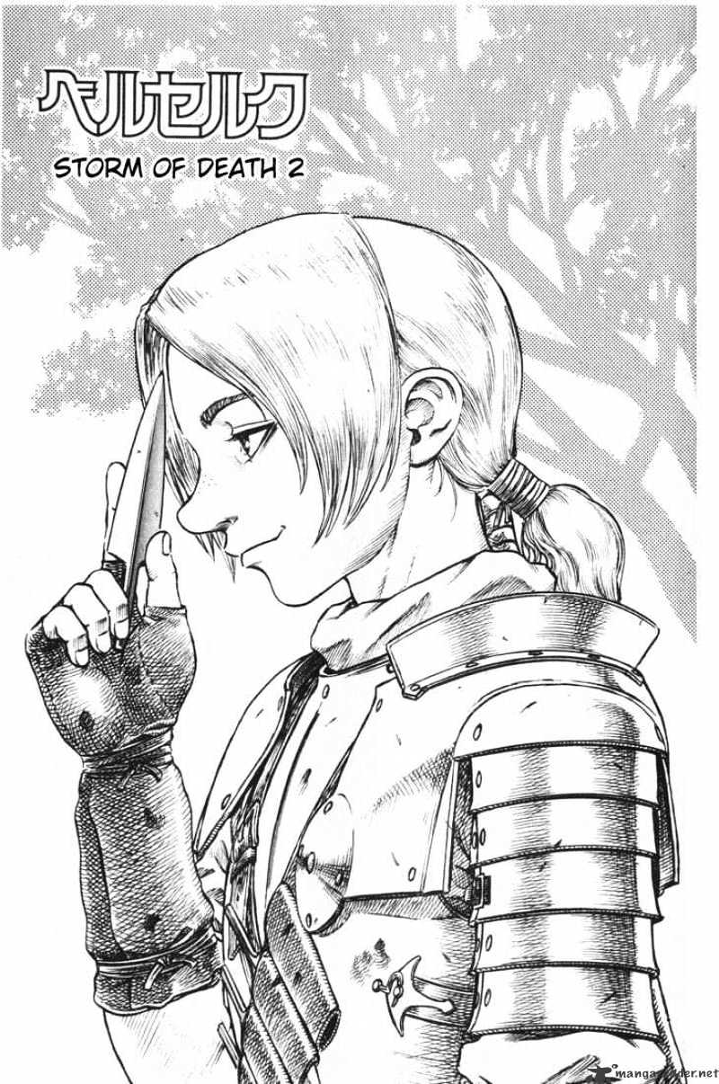 Berserk, Chapter 13 image 23