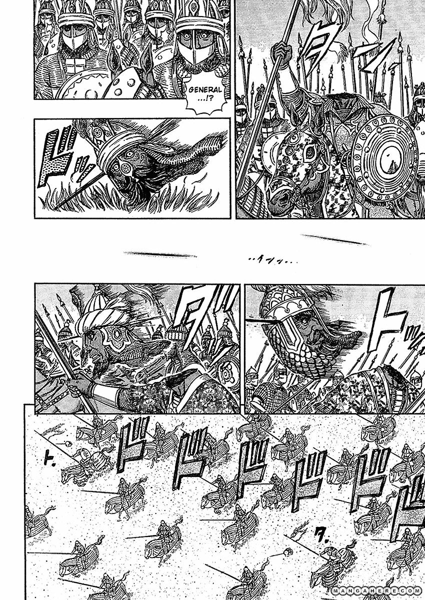 Berserk, Chapter 280 image 08