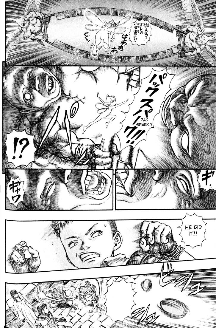 Berserk, Chapter 183 image 16