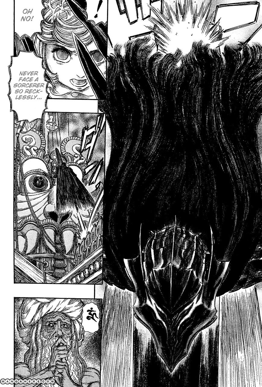 Berserk, Chapter 272.6 image 03