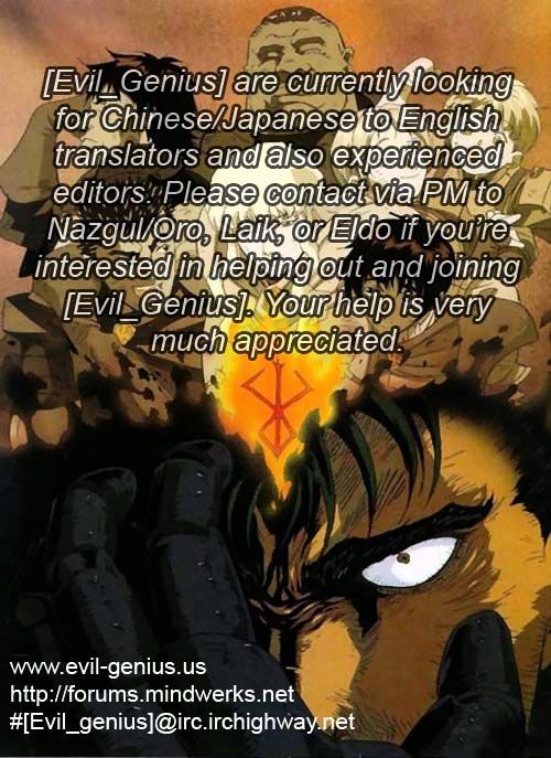Berserk, Chapter 272.2 image 18